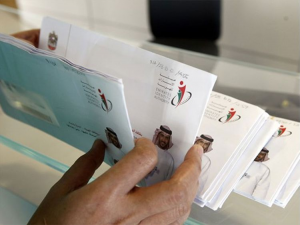 How To Know Your Emirates ID Card Status Online?